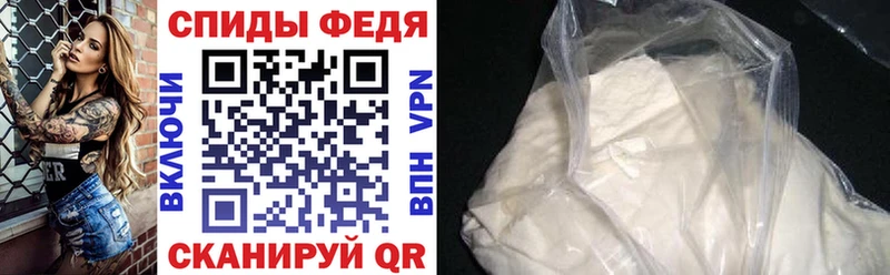 Купить закладки  Полевской  Амфетамин VHQ 