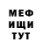 КЕТАМИН VHQ Maikl Svift