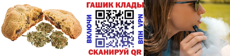 Печенье с ТГК конопля  Купить где  Полевской 