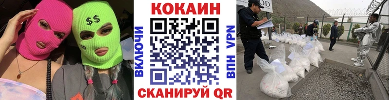 COCAIN Columbia Купить закладки Полевской