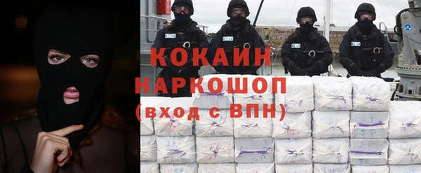 кокаин премиум Зерноград