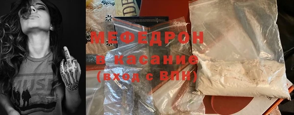 мефедрон Зеленокумск