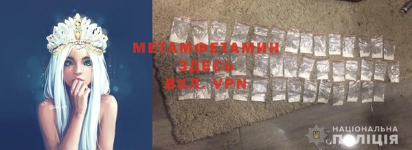 мефедрон Зеленокумск