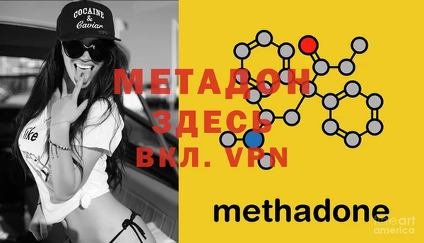 мефедрон Зеленокумск