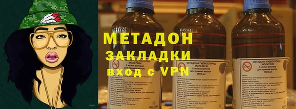 кокаин премиум Зерноград