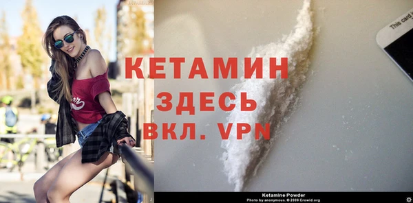 кокаин премиум Зерноград