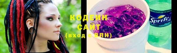 мефедрон Зеленокумск