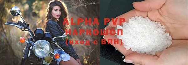 мефедрон Зеленокумск