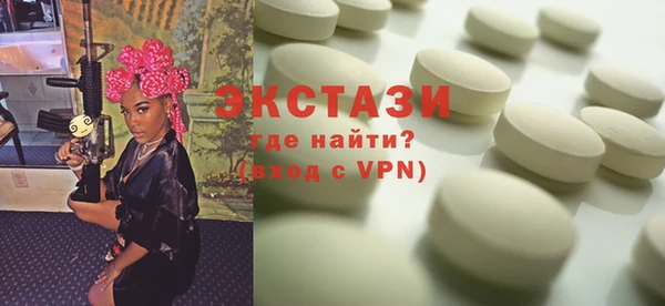 мефедрон Зеленокумск