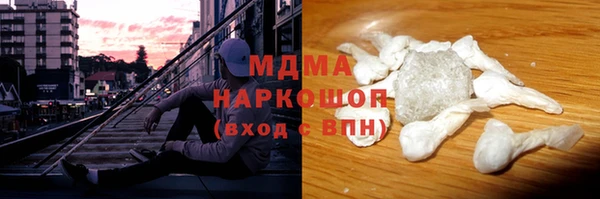 дистиллят марихуана Зеленодольск