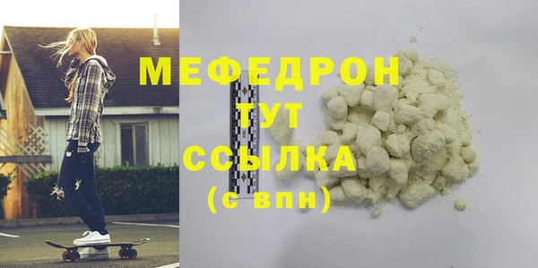 кокаин премиум Зерноград