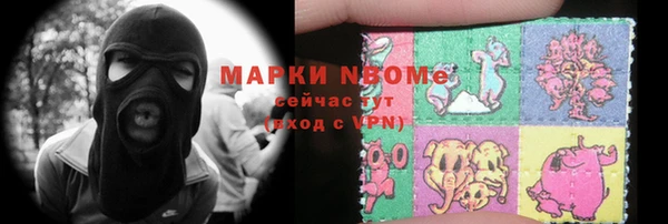 мефедрон Зеленокумск