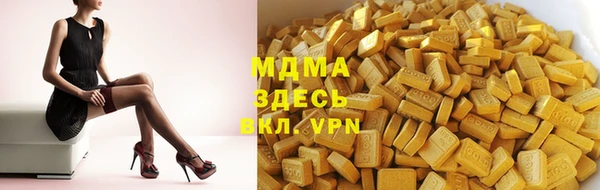 кокаин премиум Зерноград