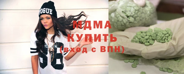 кокаин премиум Зерноград