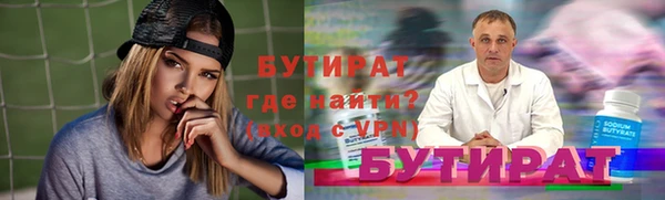 дистиллят марихуана Зеленодольск