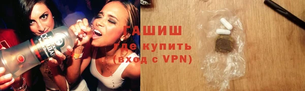 кокаин премиум Зерноград