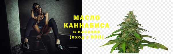 дистиллят марихуана Зеленодольск