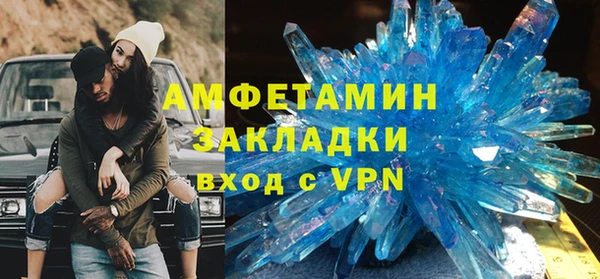 кокаин премиум Зерноград