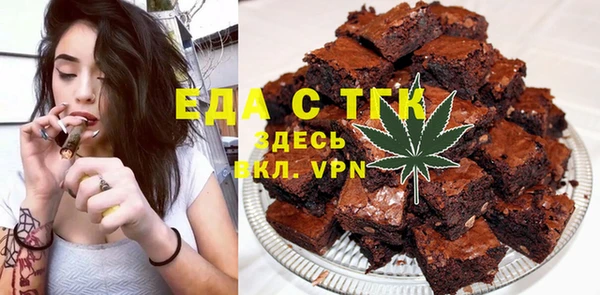 мефедрон Зеленокумск