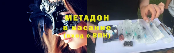 дистиллят марихуана Зеленодольск