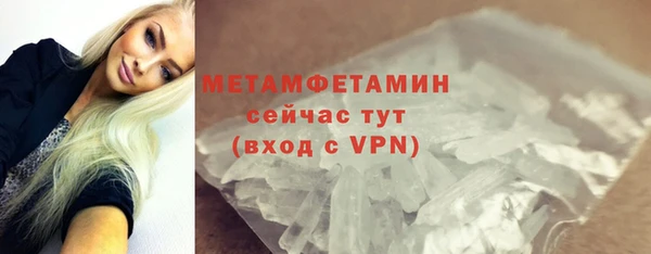 мефедрон Зеленокумск