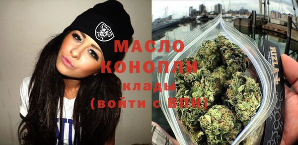 дистиллят марихуана Зеленодольск