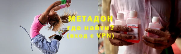 дистиллят марихуана Зеленодольск