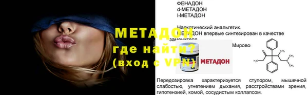героин Иннополис