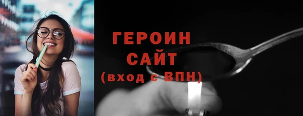 кокаин премиум Зерноград