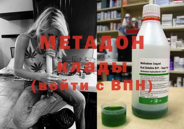 мефедрон Зеленокумск