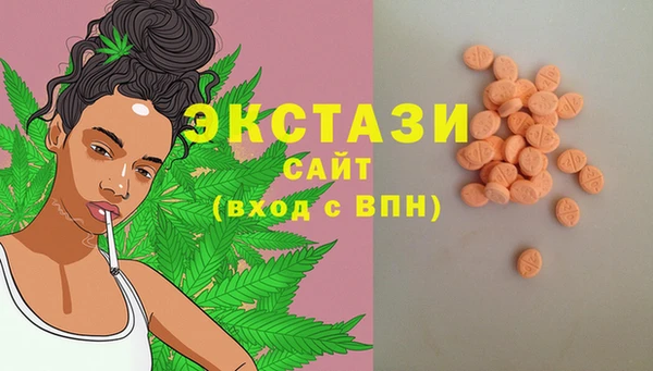 дистиллят марихуана Зеленодольск