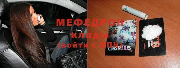 дистиллят марихуана Зеленодольск