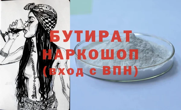 героин Иннополис