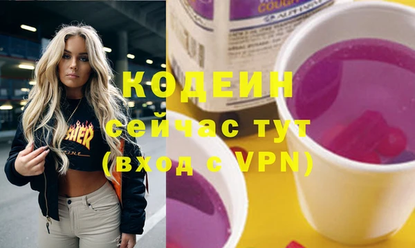 COCAINE Инсар