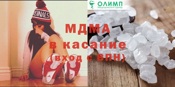дистиллят марихуана Зеленодольск