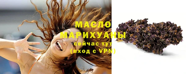 мефедрон Зеленокумск