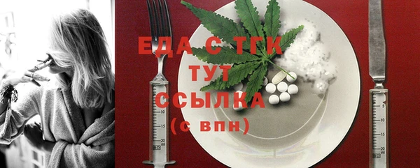 COCAINE Инсар