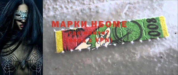 мефедрон Зеленокумск