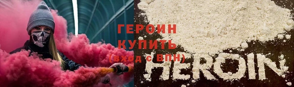 дистиллят марихуана Зеленодольск