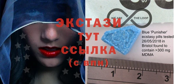 мефедрон Зеленокумск