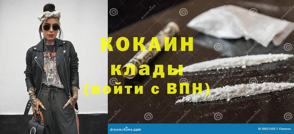 кокаин премиум Зерноград