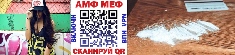 Купить закладки  Полевской  МЕТАМФЕТАМИН кристалл 