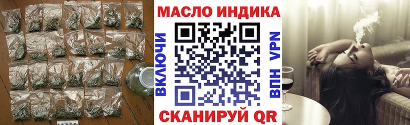 Дистиллят ТГК THC oil Купить где Полевской