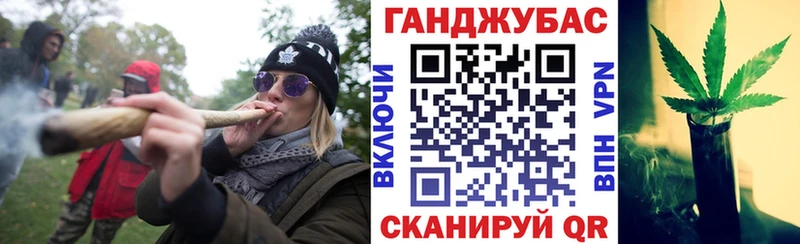 Купить где  Полевской  Марихуана тримм 